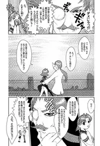 (C61) [Niku Ringo (Kakugari Kyoudai) & Dangerous Thoughts (Kiken Shisou)] Nippon Joshi Chuugakusei Onna Spy (Original)