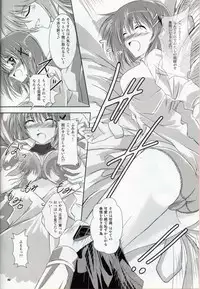(Nanoha Party 2) [The Seventh Sign (Kagura Yuuto)] Sweet Tea Break (Mahou Shoujo Lyrical Nanoha)