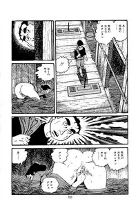 [Nakano Yuu] Pet Sensei