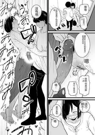 COMIC Kuriberon DUMA 2023-12 Vol.55