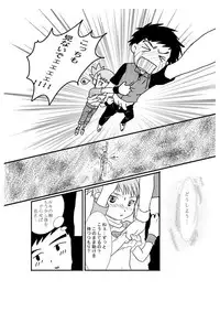 [Pop'n Nyannya (Ponsuke)] Digi Hon (Digimon Tamers)