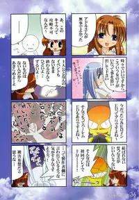 (SC24) [Watsukiya (Watsuki Ayamo)] Watsukiya no Hon 010