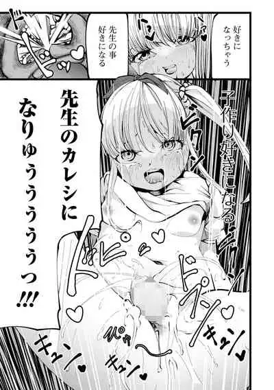 COMIC Mate Legend Vol. 44 2022-04