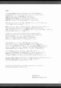 (C78) [UDON-YA (Kizuki Aruchu, ZAN)] Monhan no Erohon 9 (Monster Hunter)
