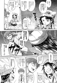 [Knuckle Curve] Onii-chan, Sekai de Ichiban Shiawase ni Shitageru ne