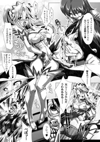[Anthology] Kimoman x Bishoujo Anthology Comics Vol.2 [Digital]
