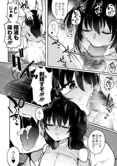 COMIC Mate Legend Vol. 44 2022-04