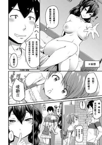 [Takayama Chihiro] (