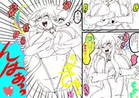 [N Doll Eromondou (Wakamoto Eromond)] Valkyrie!! [Digital]