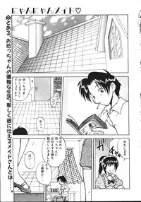 COMIC TENMA 1999-05