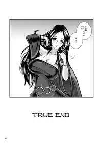 [Lavata Koubou (Takaishi Fuu)] Oonamekuji to Kurokami no Mahoutsukai - Parasitized Giant Slugs V.S. Sorceress of the Black Hair as Aura [Digital]