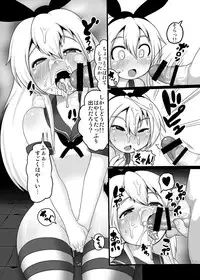[Egyptsobaya (Taikou)] JIPANG (Kantai Collection -KanColle-) [Digital]