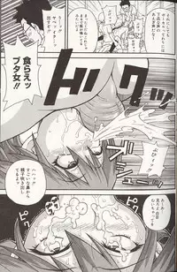 [John K. Pe-ta] Purupuru Monzetsu License