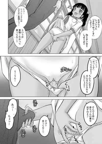 COMIC LO 2021-10