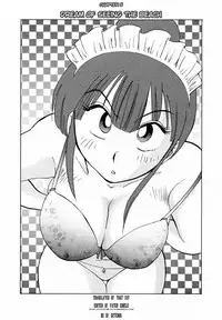 [Tsuya Tsuya] Maid no Mitsuko-san Vol.1 [English] {Fated Circle}