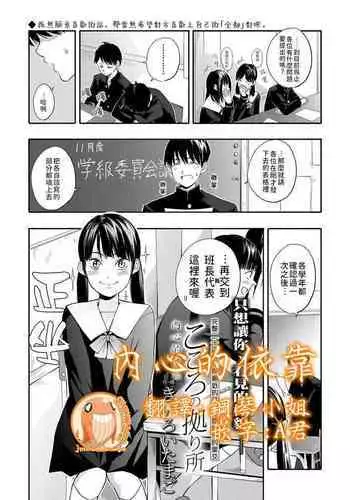 こっち向いてせんせぇっ!!