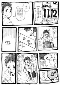 [Doronko Yuuyake] Sensei to Goshujin-sama 1 Genme [Digital]