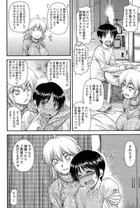 COMIC AUN 2015-12