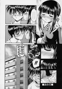 [Kusano Kouichi] Kanojo no Himitsu