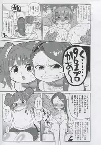 (C92) [Jabarand (Various)] 765 Pro Dosukebe Namahousou 24-jikan Televi Goudou (THE iDOLM@STER)
