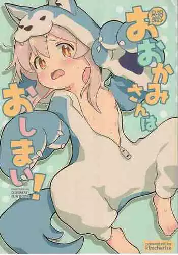 Totsuzen Henikei Succubus na Osananajimi Chan