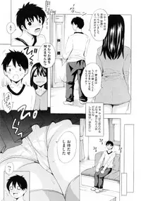 [Yajima Index] Bijinkazoku ga Yattekita YA-YU-YO