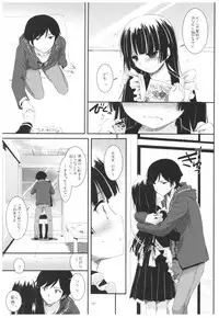 (C92) [Digital Lover (Nakajima Yuka)] DL - Kuroneko Soushuuhen 02 (Ore no Imouto ga Konna ni Kawaii Wake ga Nai)
