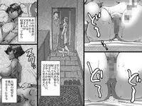 Chichi ga shutchō kara kaette kuru mae ni tībakku sugata no yokkyū fuman'na haha o netoru