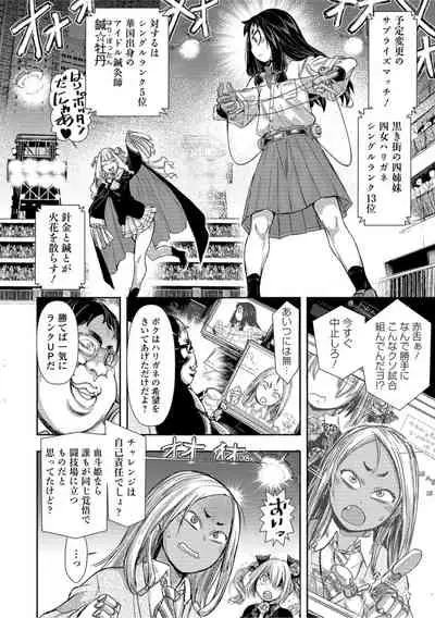 Zangokugai Kettoutan 01-wa
