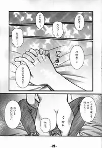 [OTOGIYA (Mizuki Haruto)] Natural X (With You)
