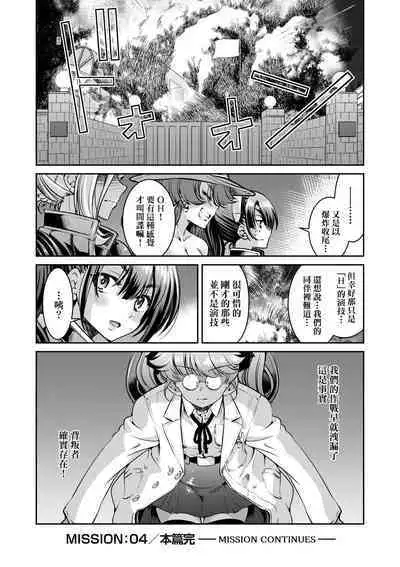 女間諜淫縛拷問大作戰