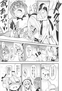 (C94) [Studio Woruto (Woruto)] Arisu-chan ni Kokuhaku Shite Mita After (Girls und Panzer)