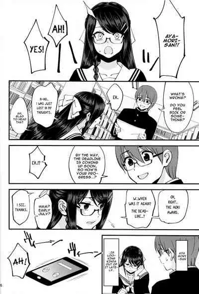 Boku ga Kataomoi Shiteita Bungaku Shoujo ga Keihaku na Classmate ni NTRreta Hanashi