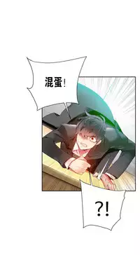 [Juder] 莉莉丝的脐带(Lilith`s Cord) Ch.1-25 [Chinese]