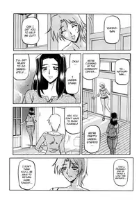 [Sanbun Kyoden] Sayuki no Sato [English] [Decensored]