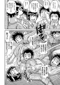 [Anthology] Hitozuma Zoukan - COMIC Kuriberon DUMA Vol. 2 - Yosoji Numa Dorodoro Gou [Digital]