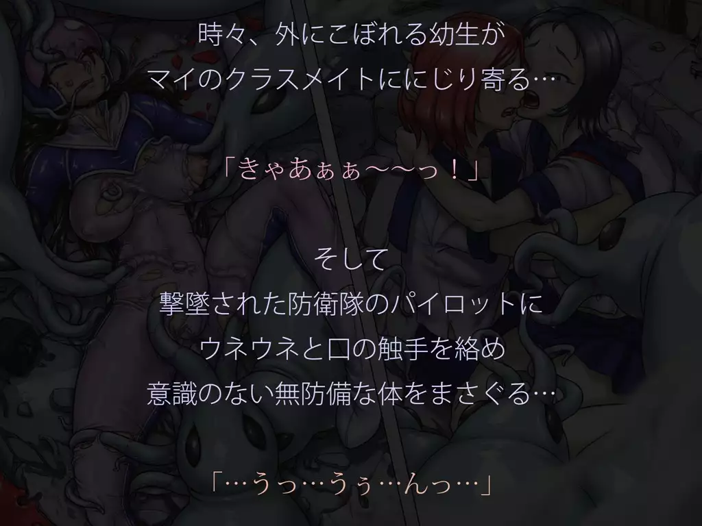Miracle ☆ My-chan