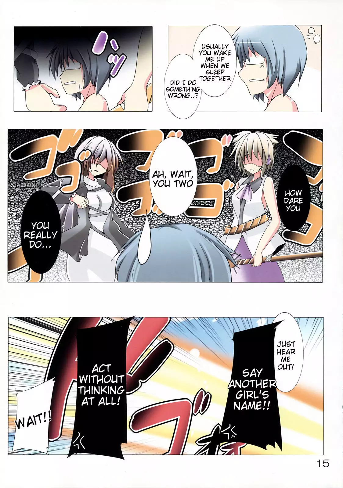 Taishi de Manabu! Otoko no Netorikata Nyuumon