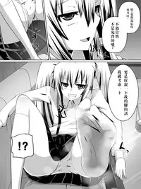 [Dining] Ashidorei Shoujo ~○gakusei no Dorei ni Natta Fuuki Iin no Joshikousei~ [Chinese] [沒有漢化]