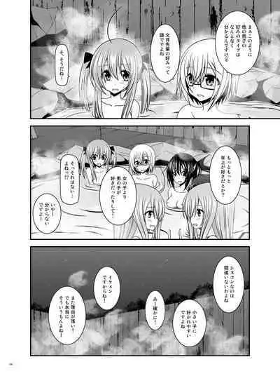 Roshutsu Shoujo Nikki Soushuuhen 4 Satsume
