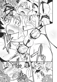 (C84) [Mad Dennou Gumi (Erekuto)] Ore-shiki Touhou Bon -A- (Touhou Project)