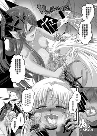 Seikishichou Leon
