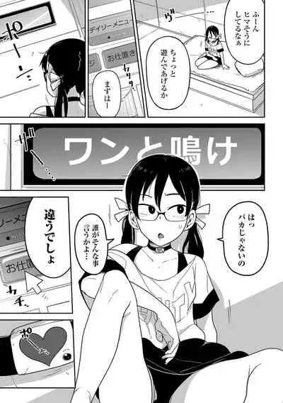 Ryona King Vol.17