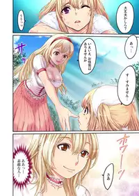 Gaticomi Vol.47