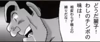 早乙女組総集編２ 携帯サイズ