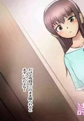 [Pal Maison] Diary Of An Easy Futanari Girl ~Girls-Only Breeding Meeting Part 3 Episode 5