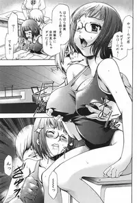 [Kouzuki Rio] Saiminjutsu de Mesu Dorei wo Teni Ireru Houhou