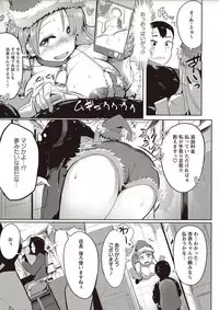 COMIC Masyo 2018-02 [Digital]
