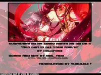 (C81) [Dalc Rose (moshi)] Kudaranai no ha Zenbu Anata no Sei da !!! (Magi the labyrinth of magic) [English] {Yukulele}