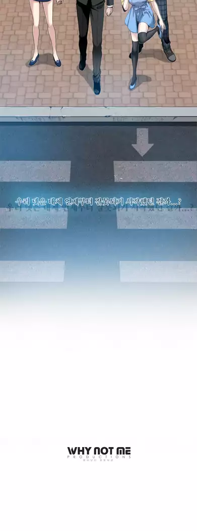 Do you Want to Change Partners Ch.0-30